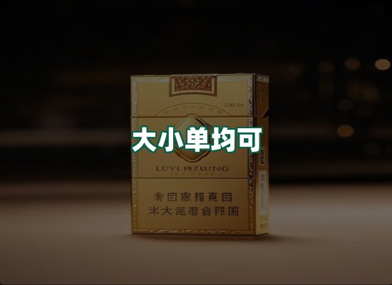 核心优势